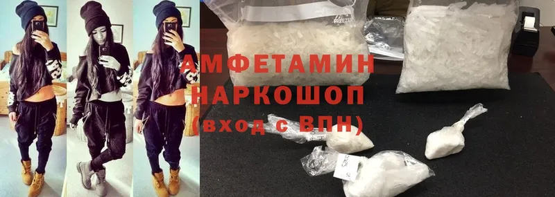 Amphetamine Premium  магазин продажи   Гвардейск 