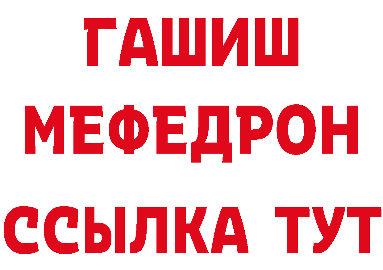 ГАШ Изолятор зеркало дарк нет ссылка на мегу Гвардейск